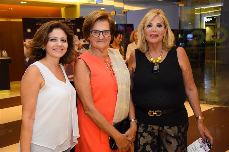 YWCA Avant Premiere of يربوا بعزكن